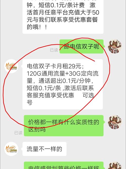 海珠区流量卡哪里买