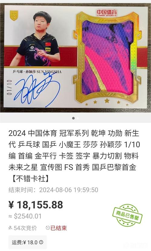 球星卡怎么领取流量卡