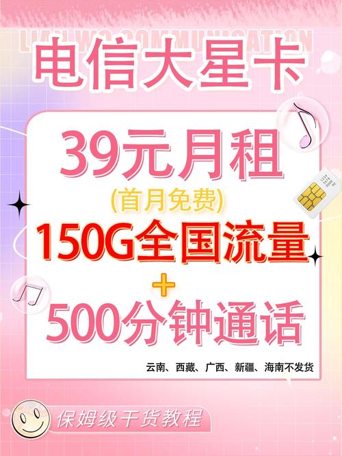 流量卡还是移动卡划算