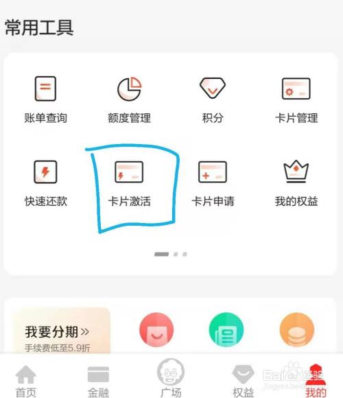 自己用的流量卡怎么激活