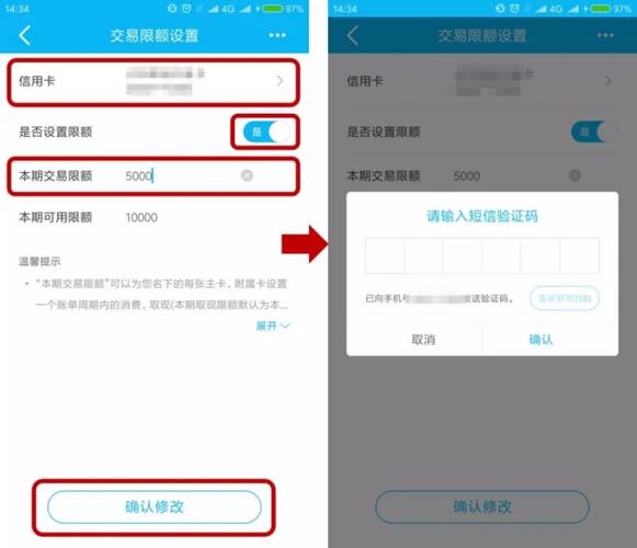 建行卡怎么共用流量卡