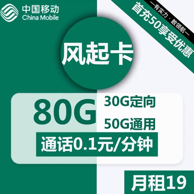 流量卡支持绑定多少个电话号码？