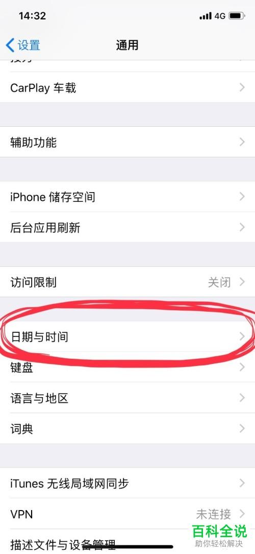 流量卡设置要关闭吗苹果