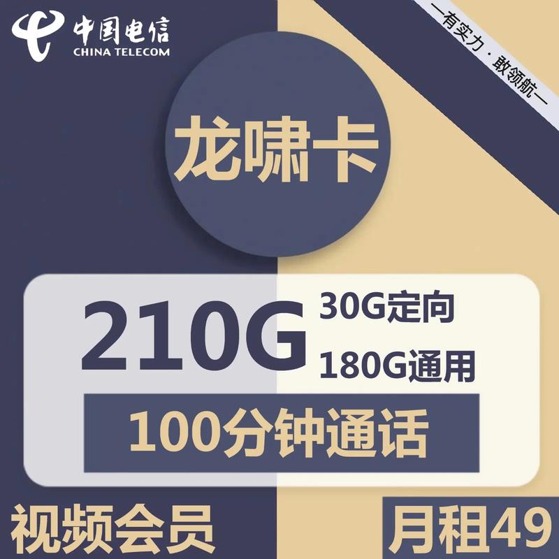 移动流量王卡江苏有吗