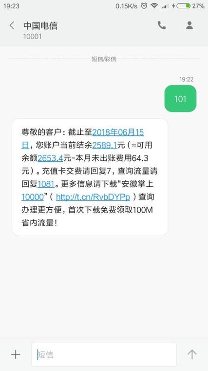 怎样让流量卡发短信给我