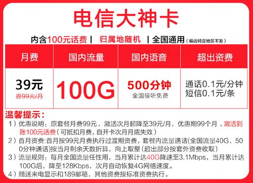 买什么流量不卡还便宜