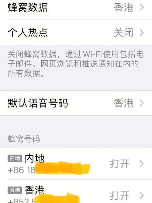 苹果13双卡咋使用流量