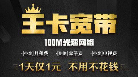 流量卡是否支持在PC上玩绝地求生？