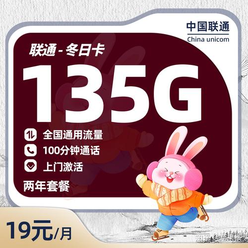 网络上靠谱的流量卡