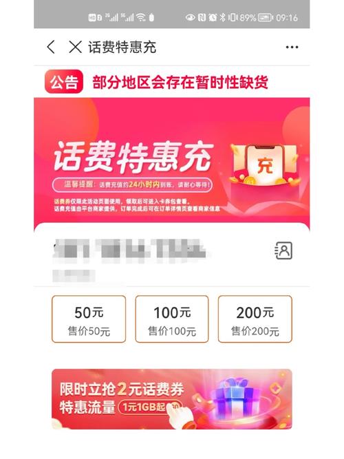 支付宝如何实现向淘宝用户赠送流量卡？