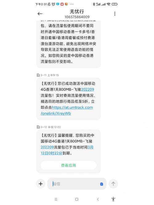 怎么买学生卡流量卡