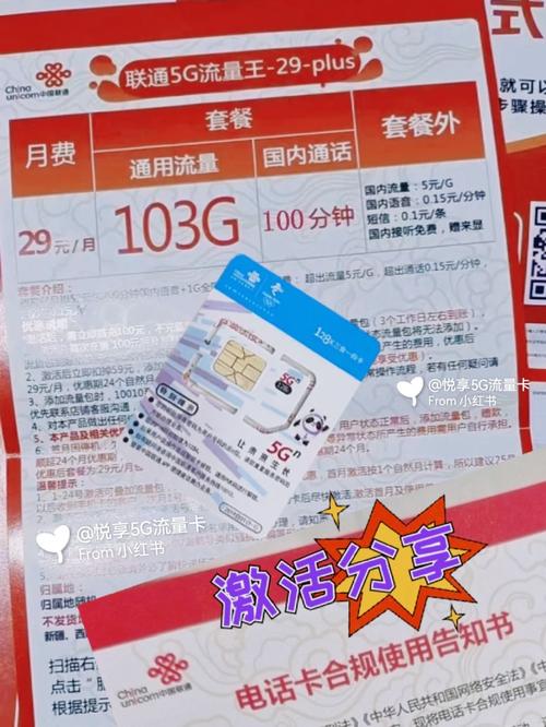无限流量卡有必要吗