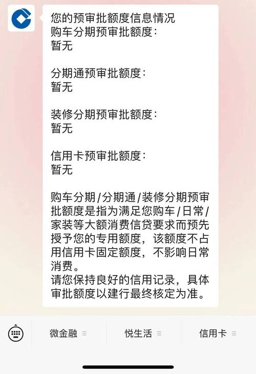 建行卡怎么共用流量卡