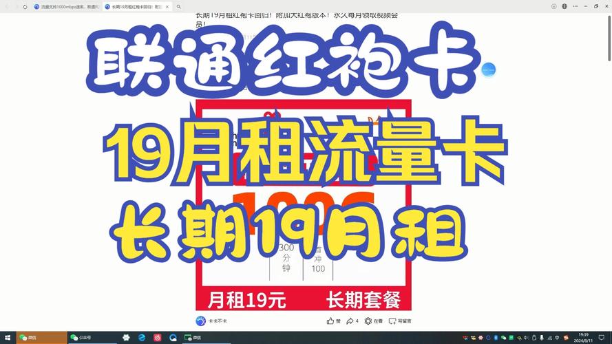 主卡流量副卡电话