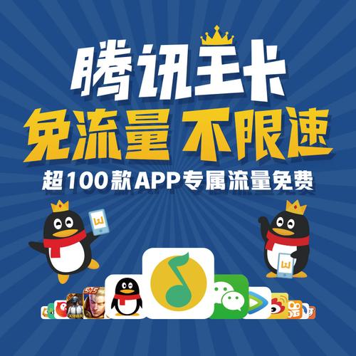 大王卡用户真的可以享受全民K歌免流量服务吗？