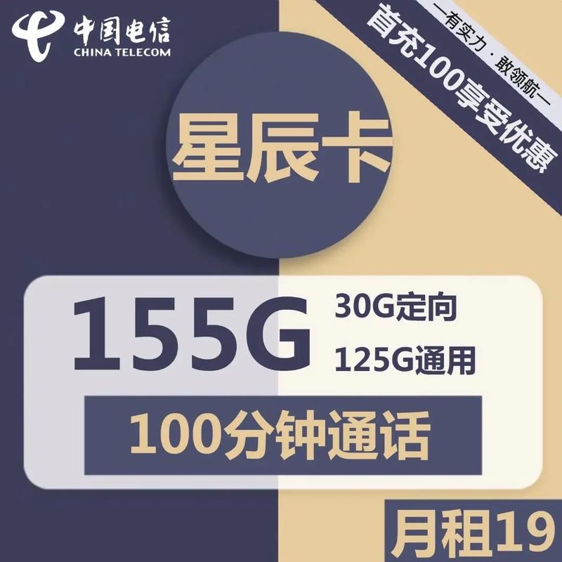 流量卡兼电话卡