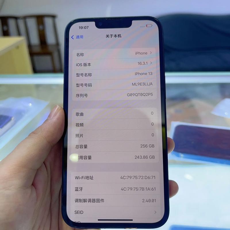 苹果13双卡咋使用流量