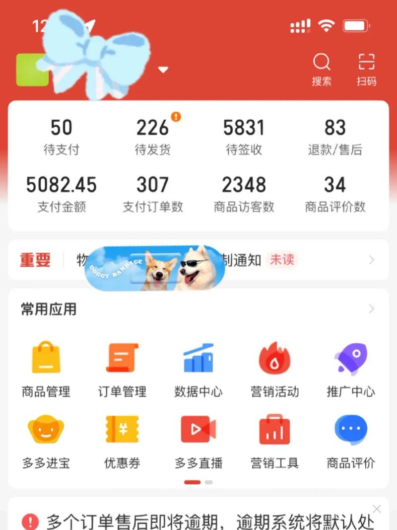 奶茶店怎么吸引流量卡