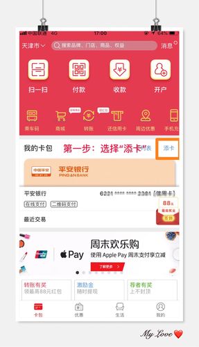 如何正确绑定并使用流量卡？