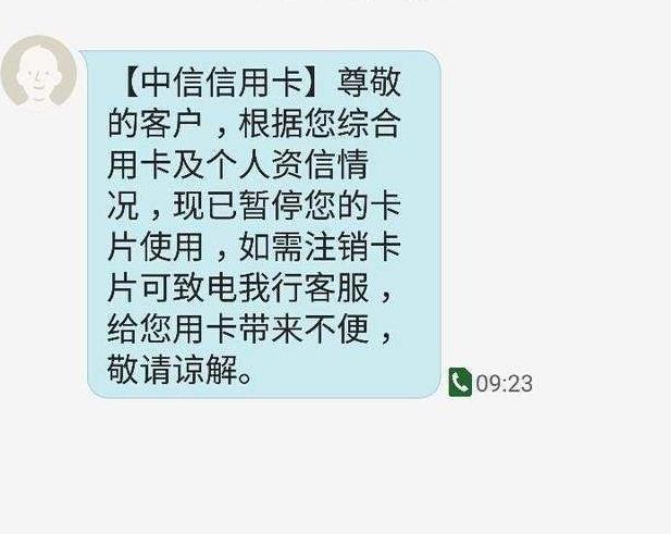 流量卡使用不当会面临封卡风险吗？