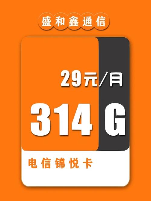 酷我音乐开什么卡流量
