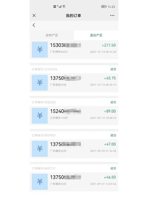 农行校园卡怎么充流量