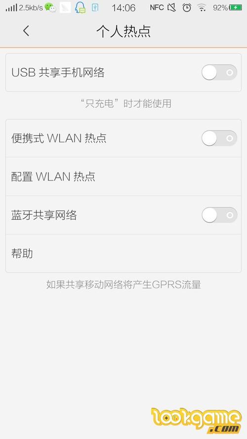 手机流量卡可以接热点吗
