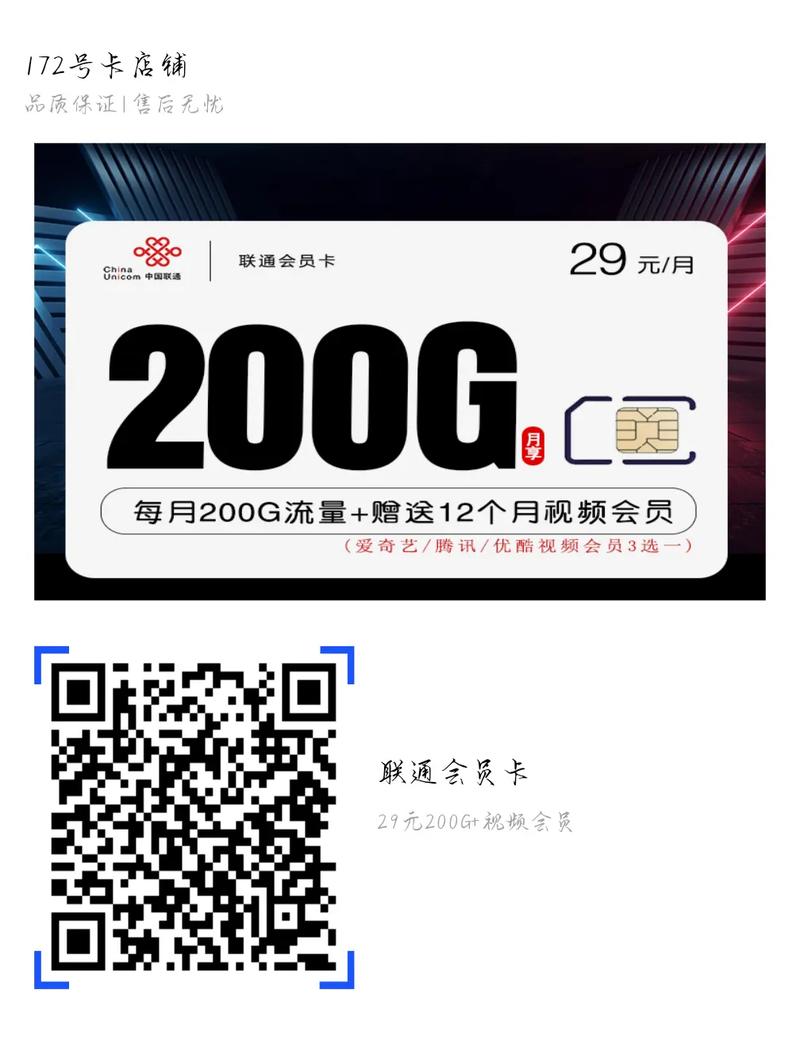 九州卡流量卡，满足您哪些移动数据需求？