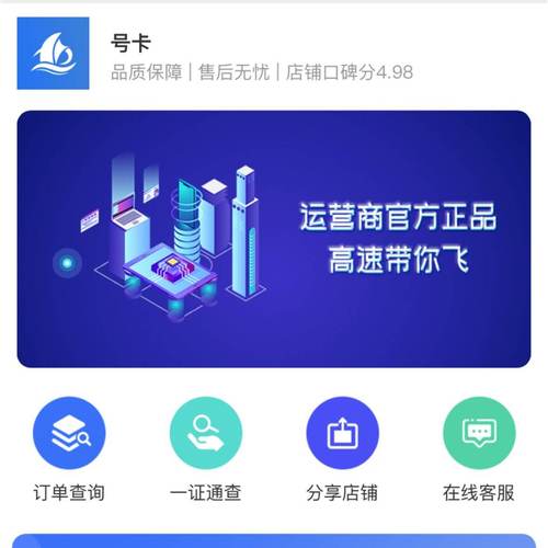 支付宝送淘宝流量卡