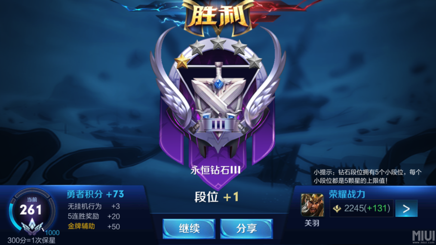 玩王者荣耀使用流量卡，真的能实现流畅无卡顿的体验吗？