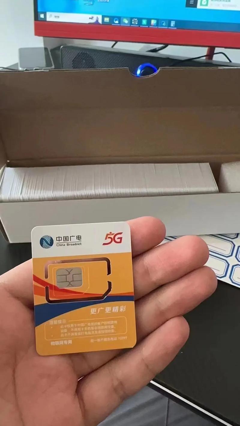 流量卡的数据卡吗