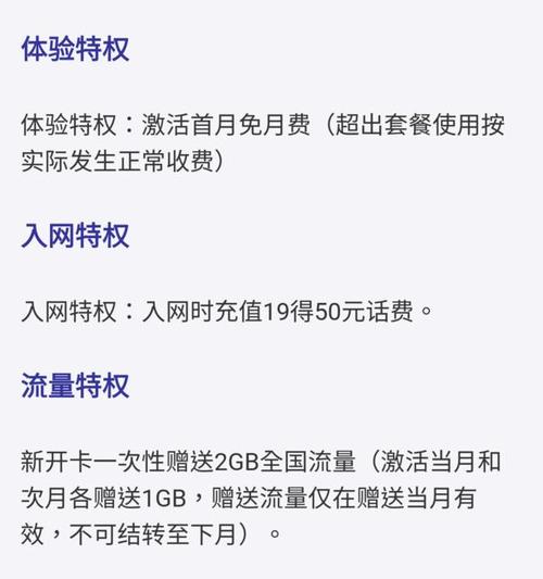蚂蚁宝卡提供的流量赠送服务是否需要支付额外费用？