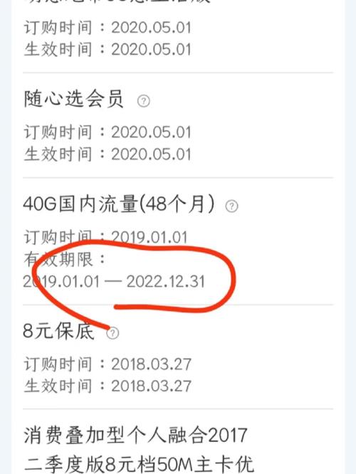 怎么买学生卡流量卡