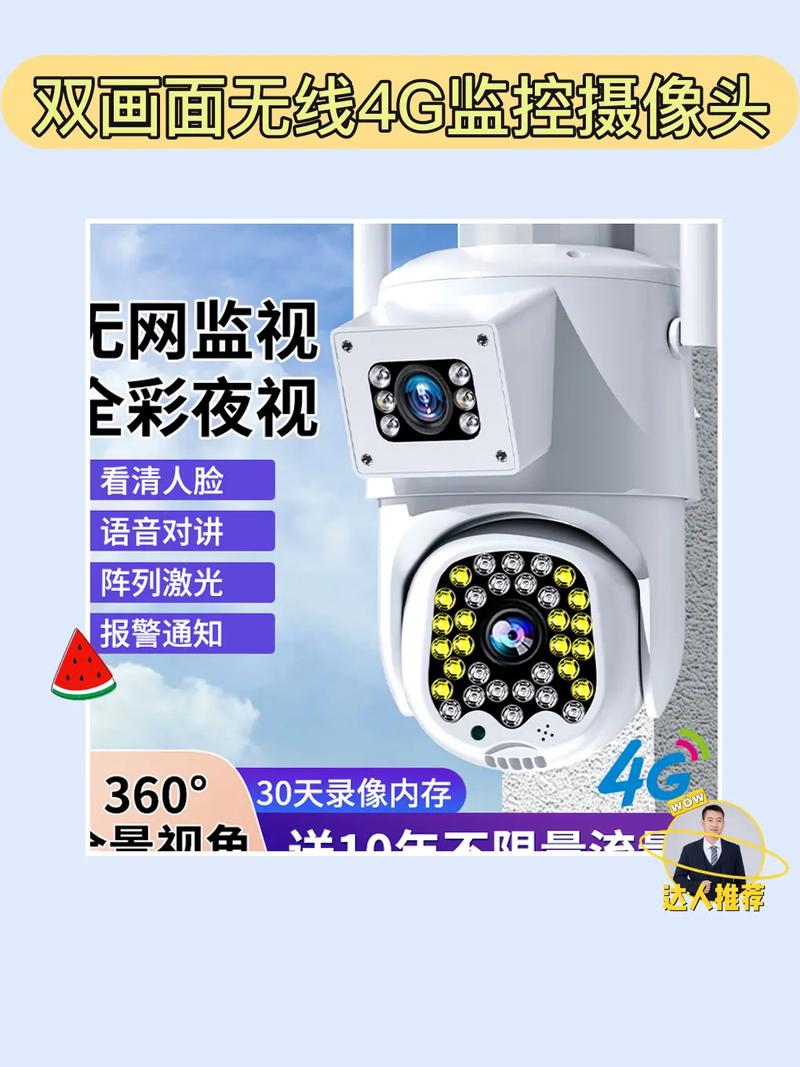 监控要装流量卡吗吗