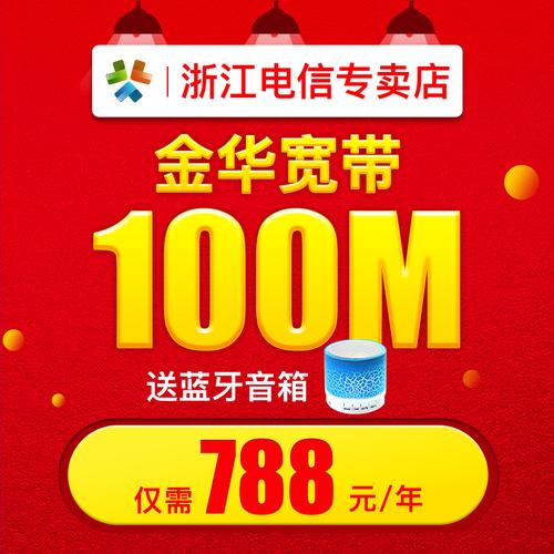 金华纯流量卡好不好