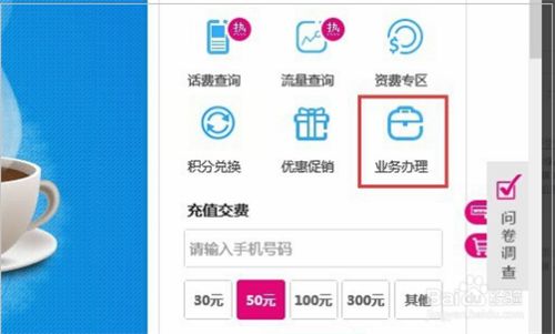 怎么拉别人办移动卡流量