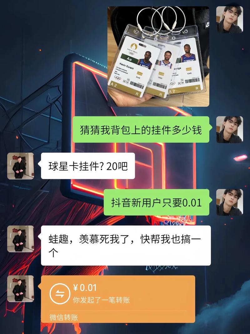 球星卡怎么领取流量卡