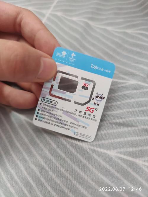 联通流量卡猪猪卡，它的特点和优势是什么？