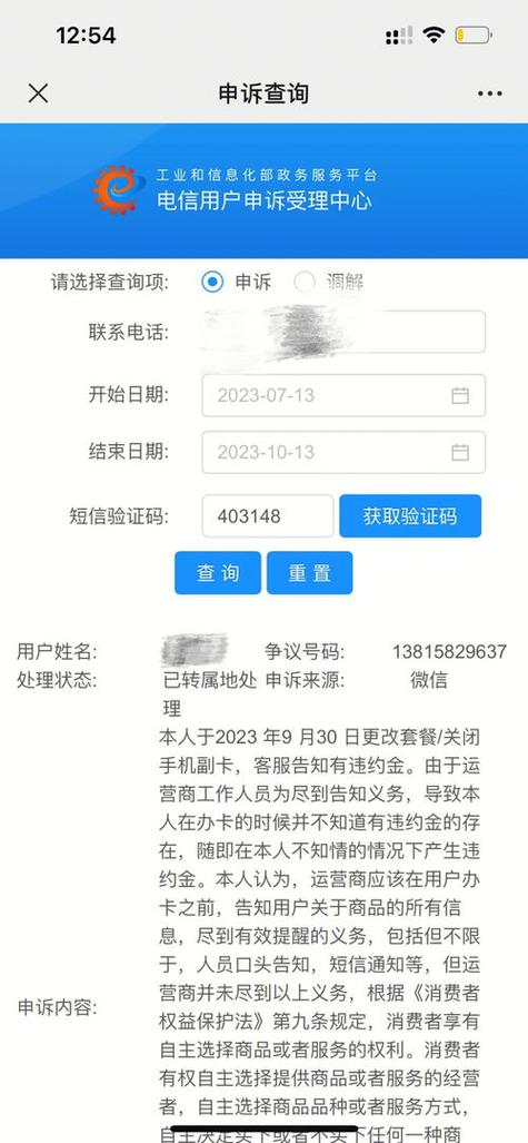 副卡办理后怎么用流量