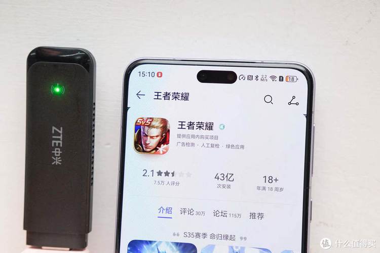 流量卡打王者不卡