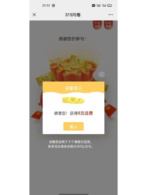 怎么能使流量不卡话费