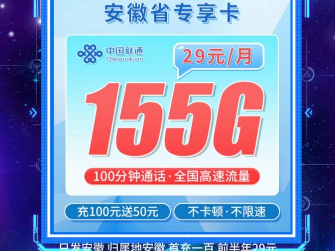 正规流量卡办卡推荐
