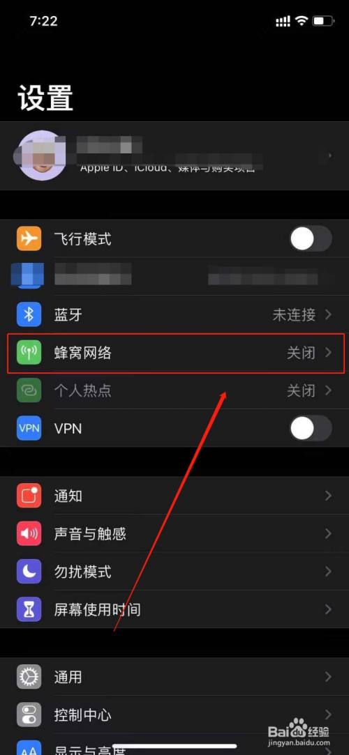 苹果双卡流量怎么换套餐