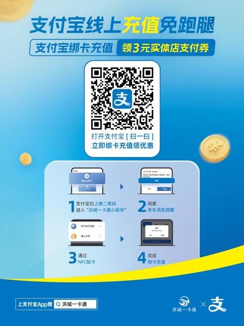 线上流量卡怎么充值的