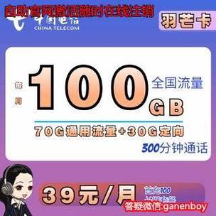 流量卡开卡费360