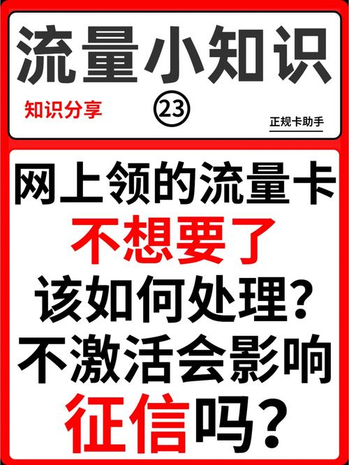 流量达到峰值怎么办卡