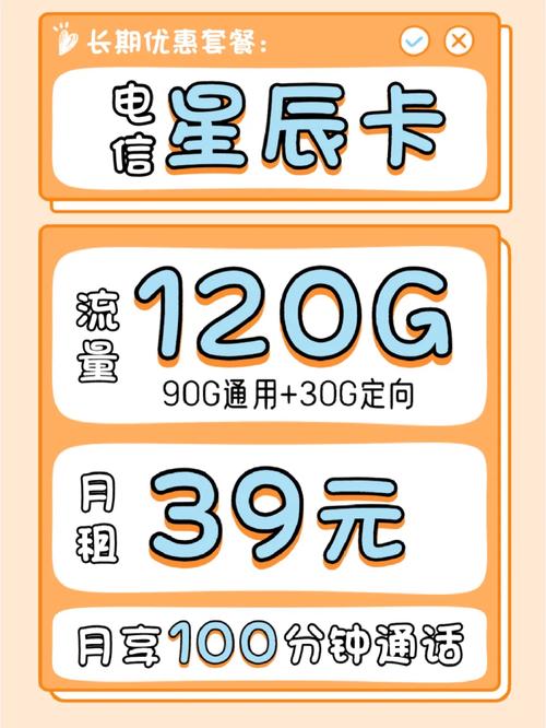 如何找到真正无月租费用的流量卡？