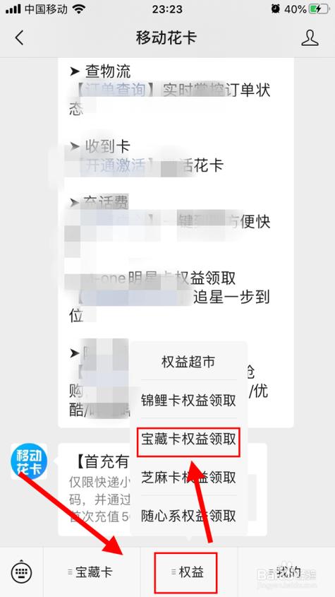 如何轻松获取安卓平台的免费流量卡？