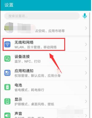 双卡怎么安装流量卡