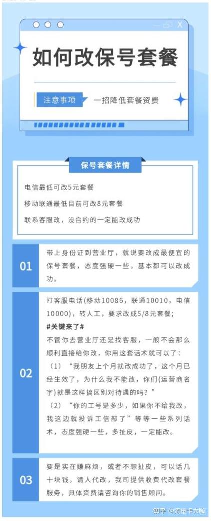什么移动卡月租少流量多